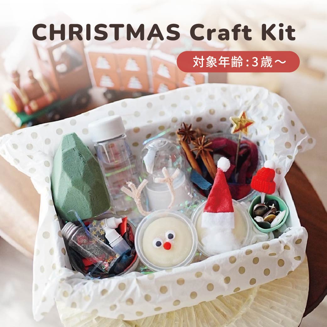 【予約注文※12/10以降配達】Jojo likes Mimi -Jolly Holly Kit- - 画像 (2)